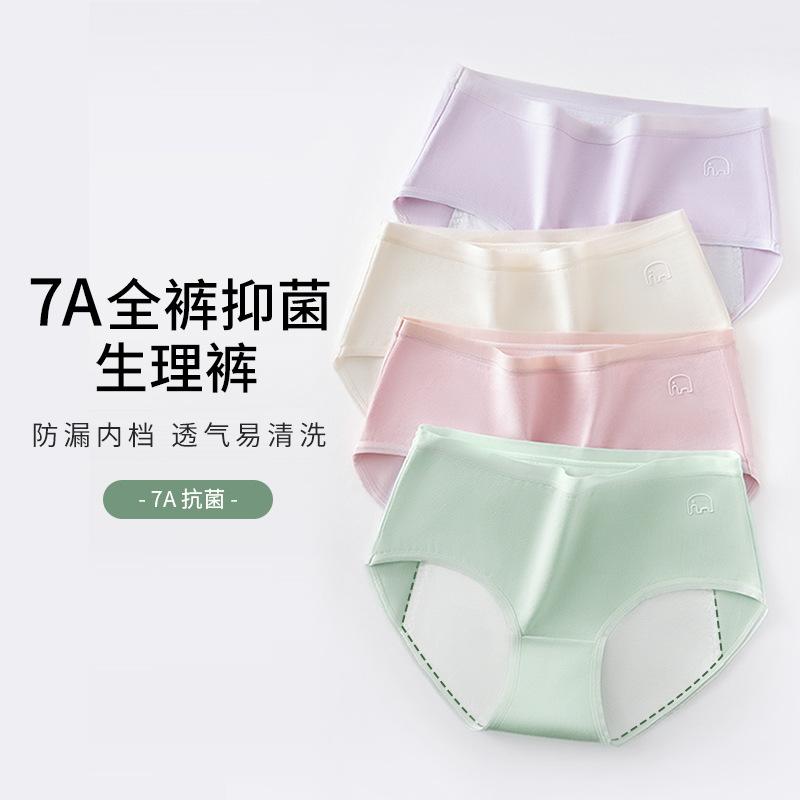 Canton Fair product