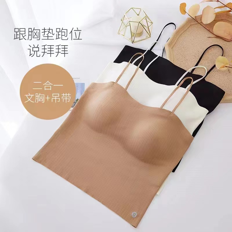 Women's Ribbed Tank Top with Built-In Bra
