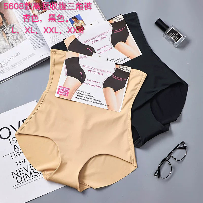 High-Waist Shaping Briefs for Tummy Control and Body Sculpting