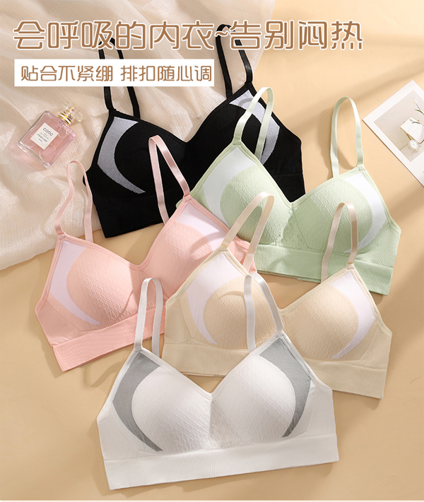 Women's Breathable Wireless Bra with Ventilation Mesh