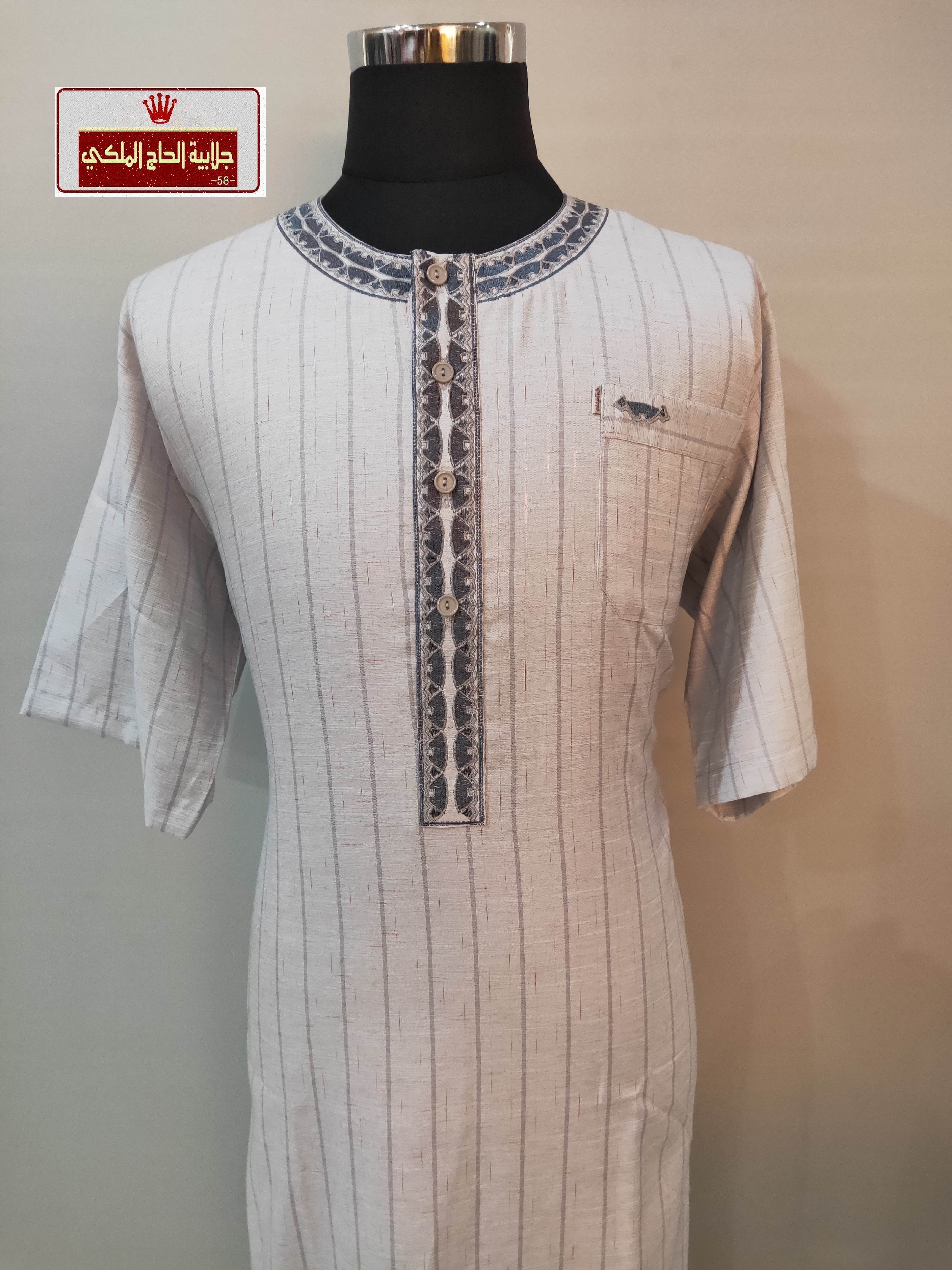 Morocco Robe with Customizable Features