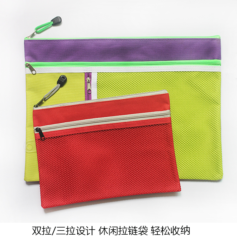 Classic Zipper Fabric Bags in Multiple Sizes