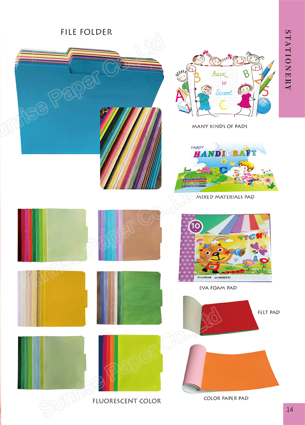 Folder