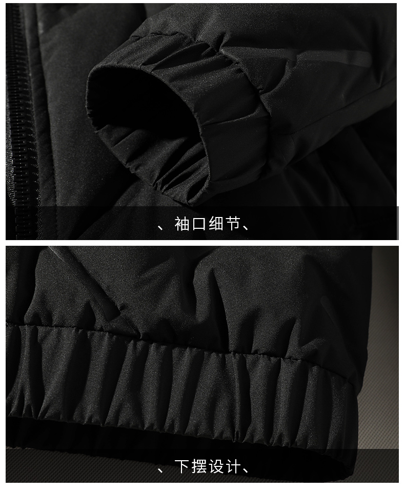 Men's Jacket