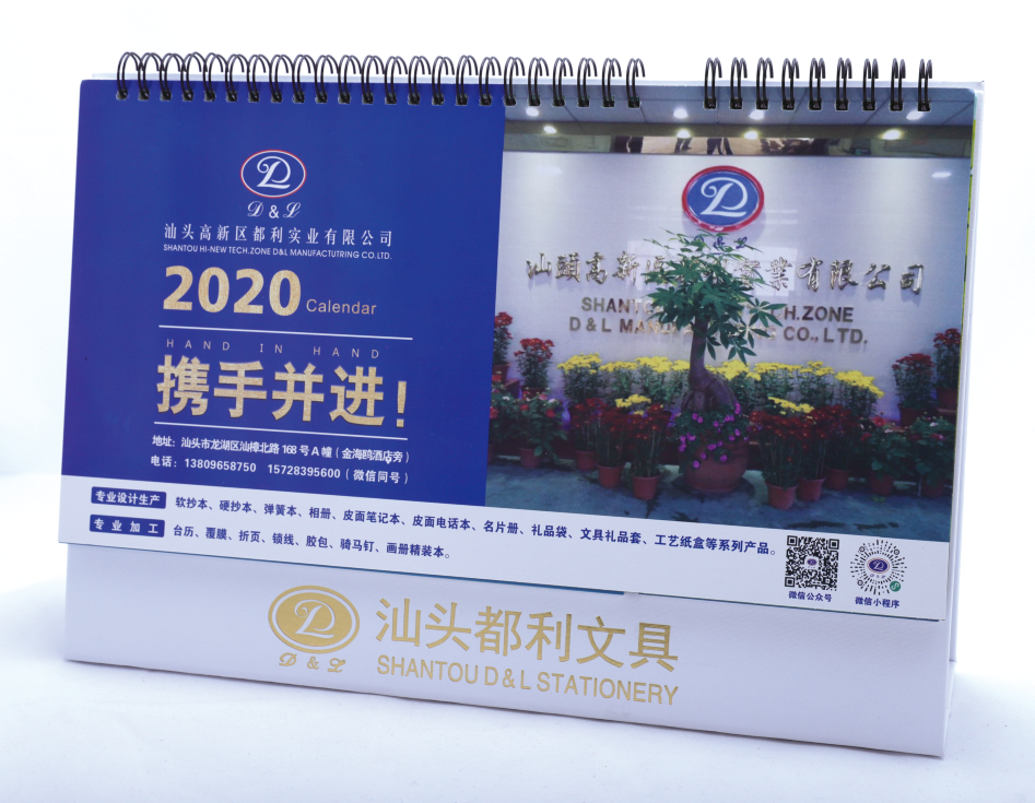 Canton Fair product