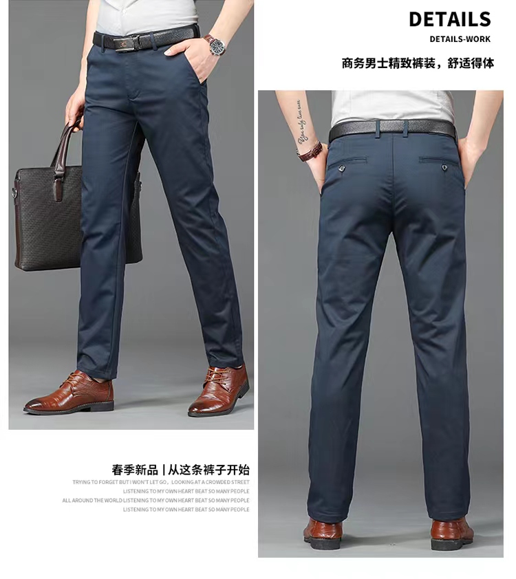 Men's Casual Business Pants