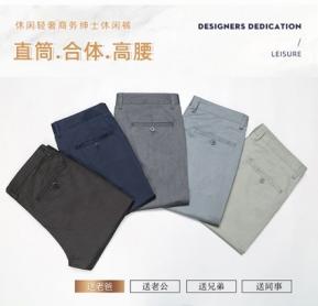 Canton Fair product