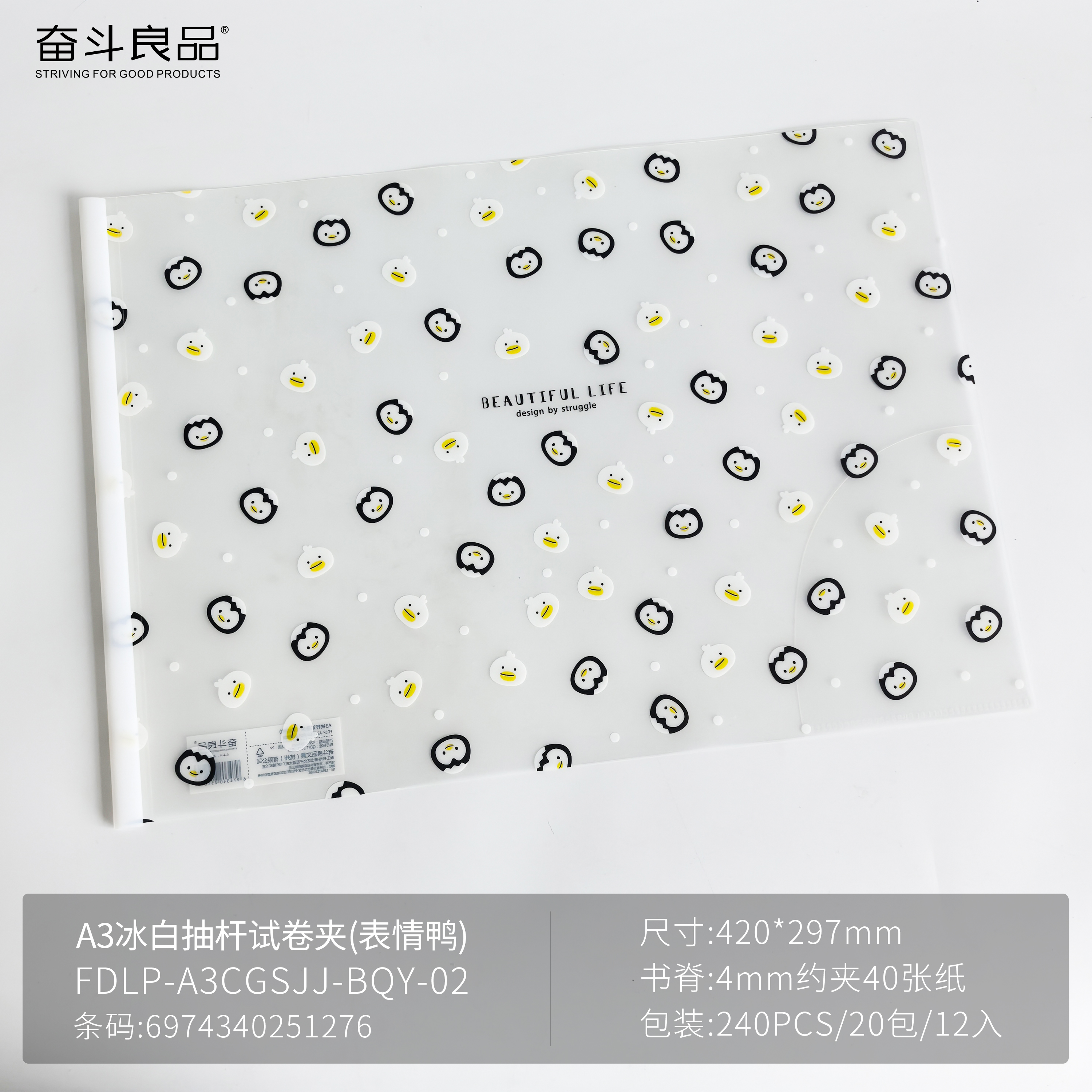 Canton Fair product