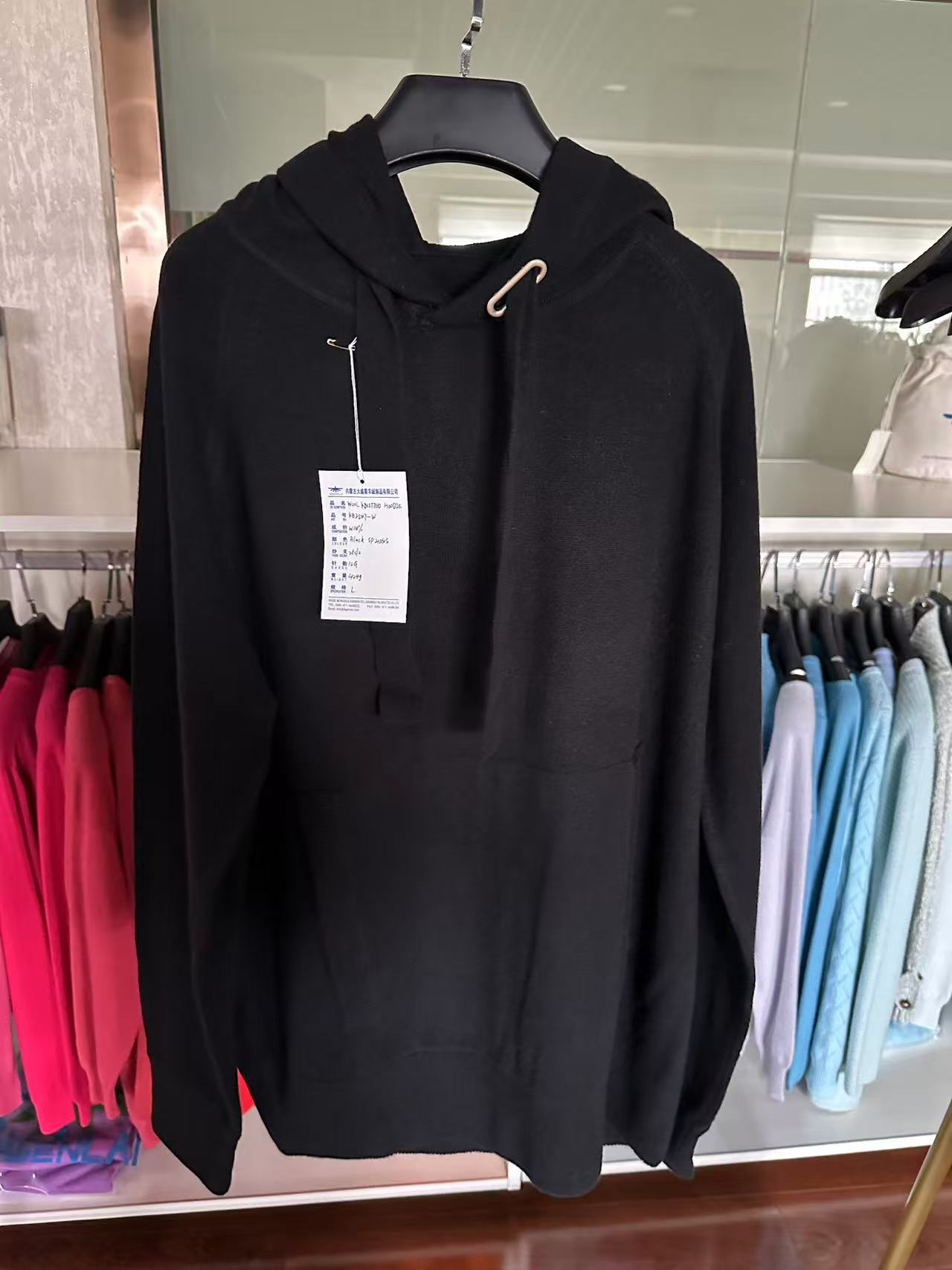 Men's wool hoodie