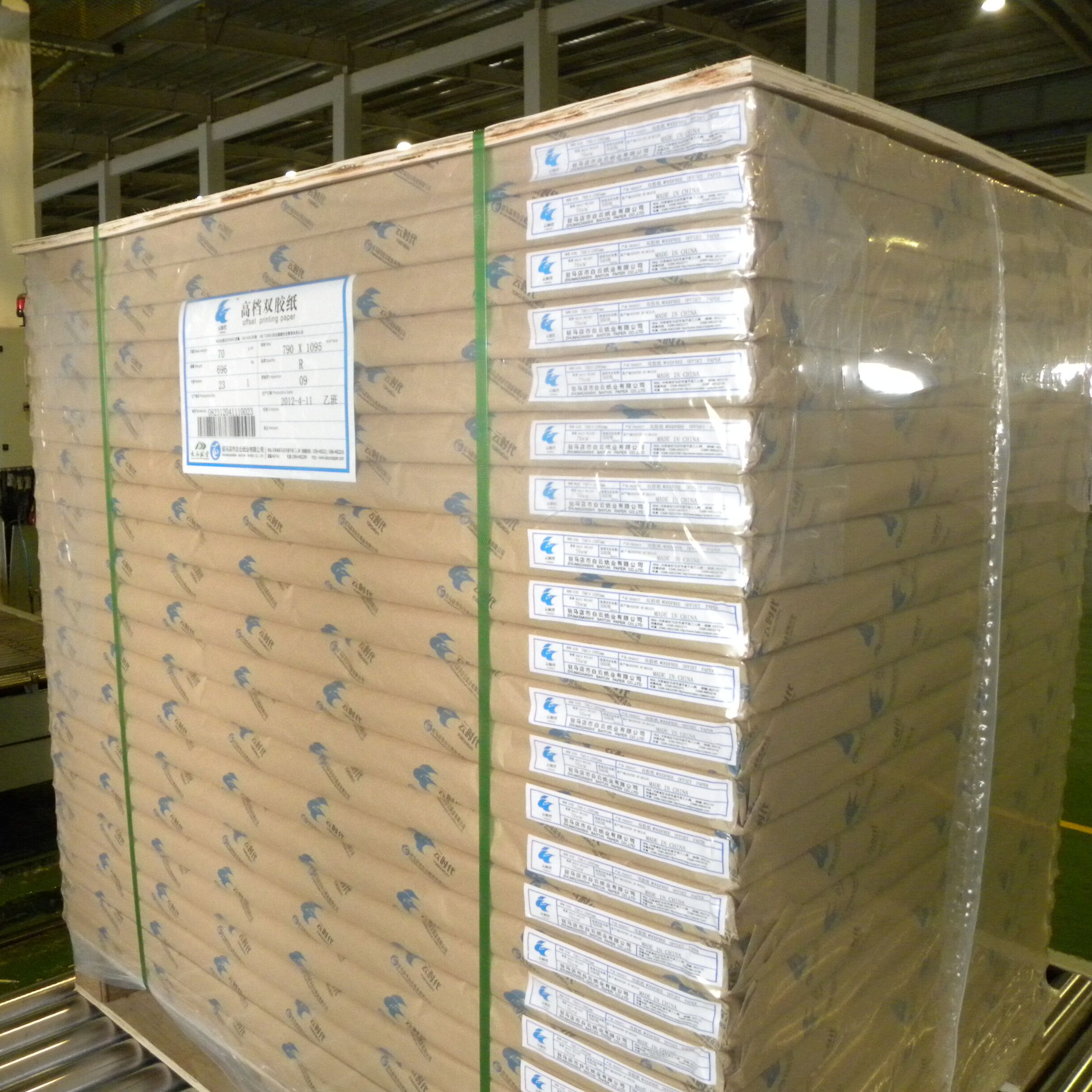 DoubleTree White Offset Printing Writing Bond Paper