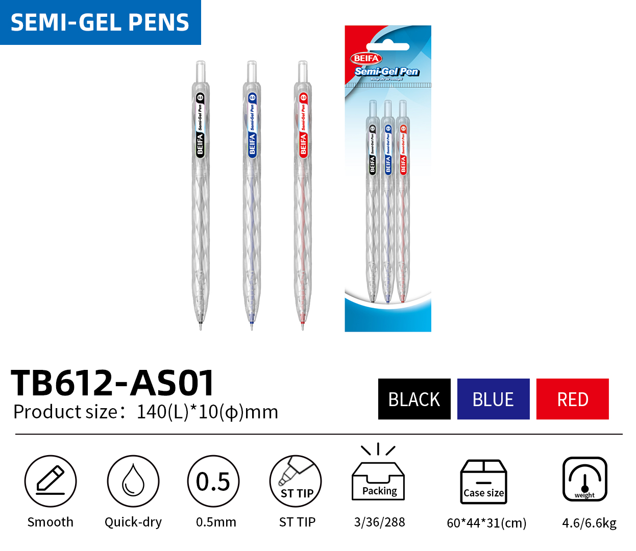 Canton Fair product