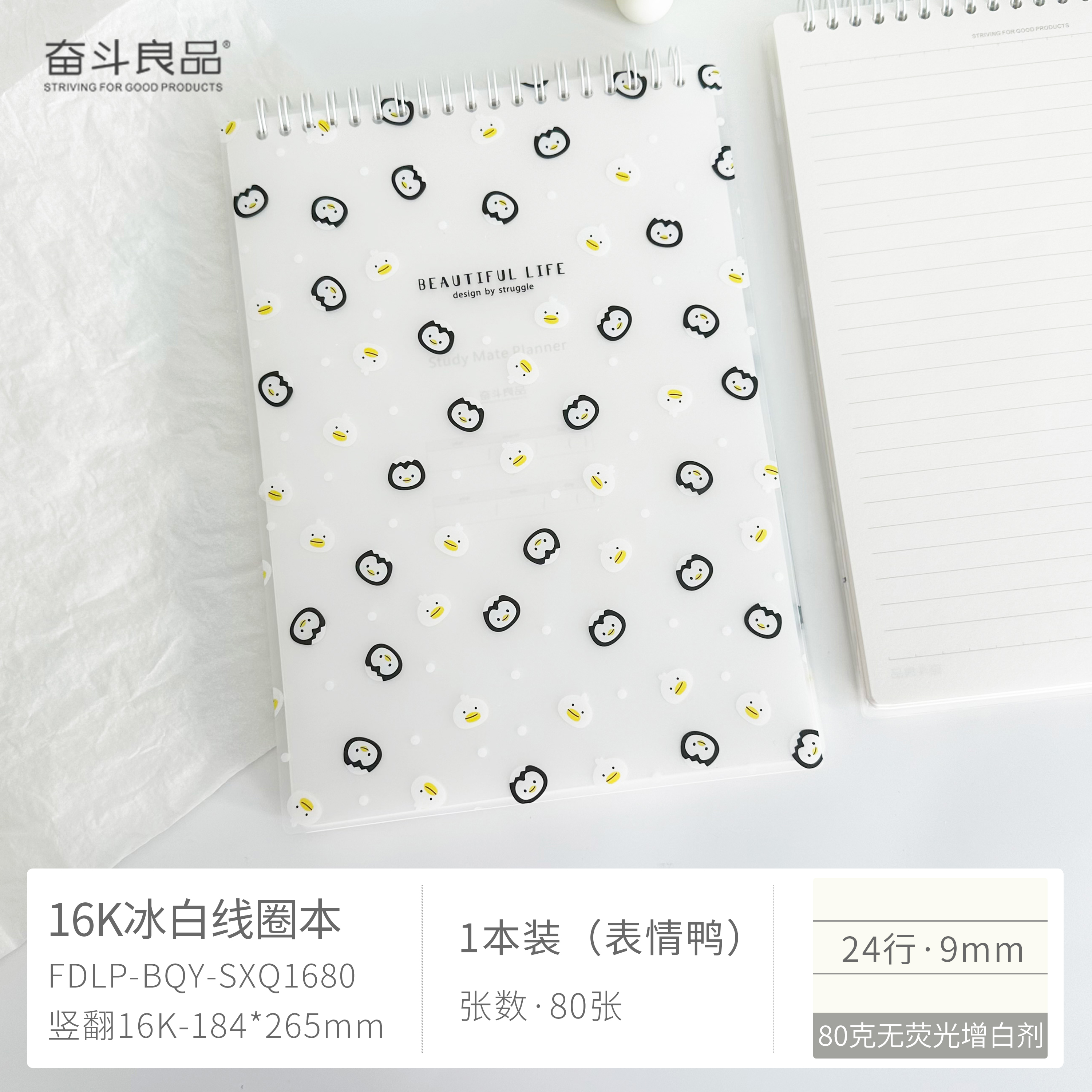 Canton Fair product