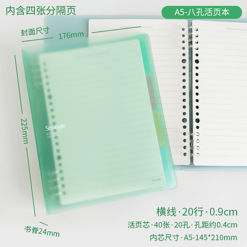 Light Color Series PP Cover Loose Leaf Notebook - Blue