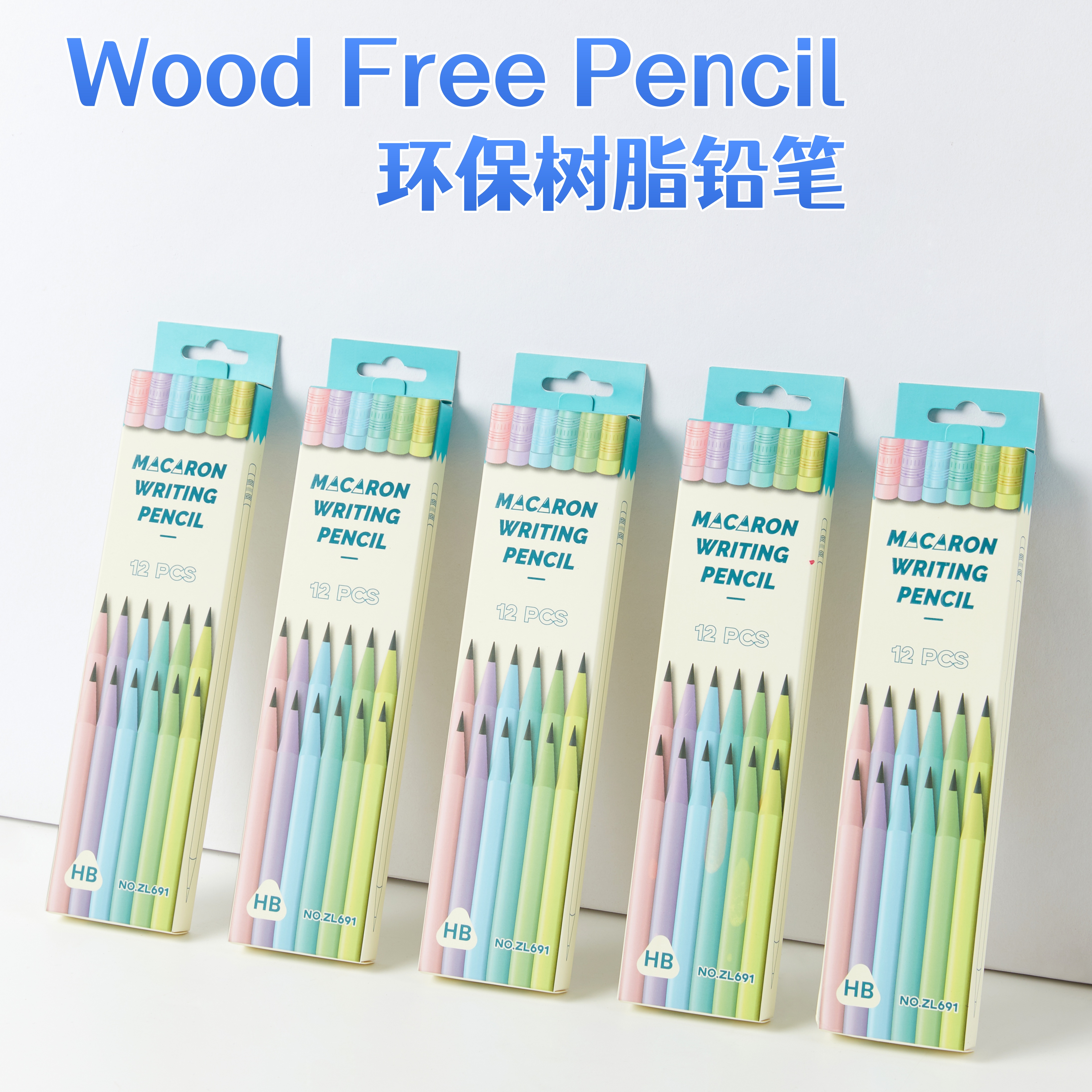 Wooden HB Pencil