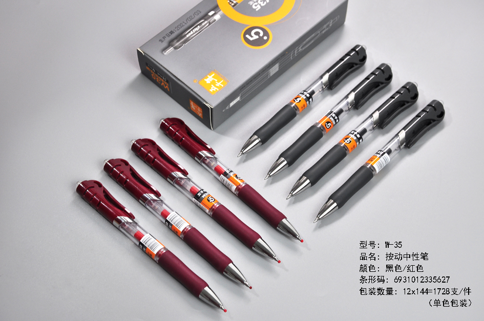 0.5mm Retractable Gel Ink Pen with Metal Design