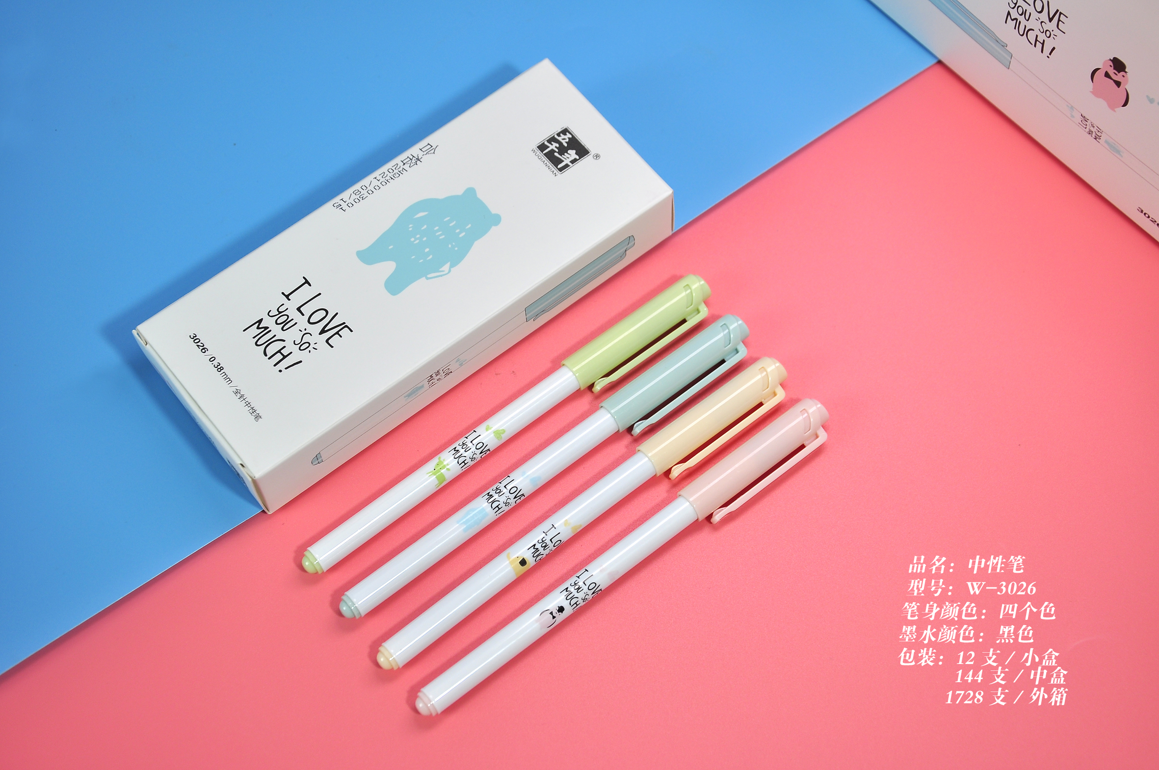 Gel Ink Pen W-3026 with Rubber Finish and Metal Design