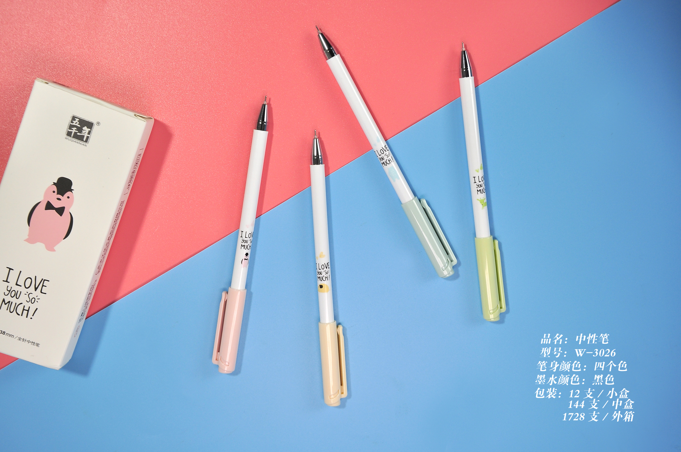 Canton Fair product