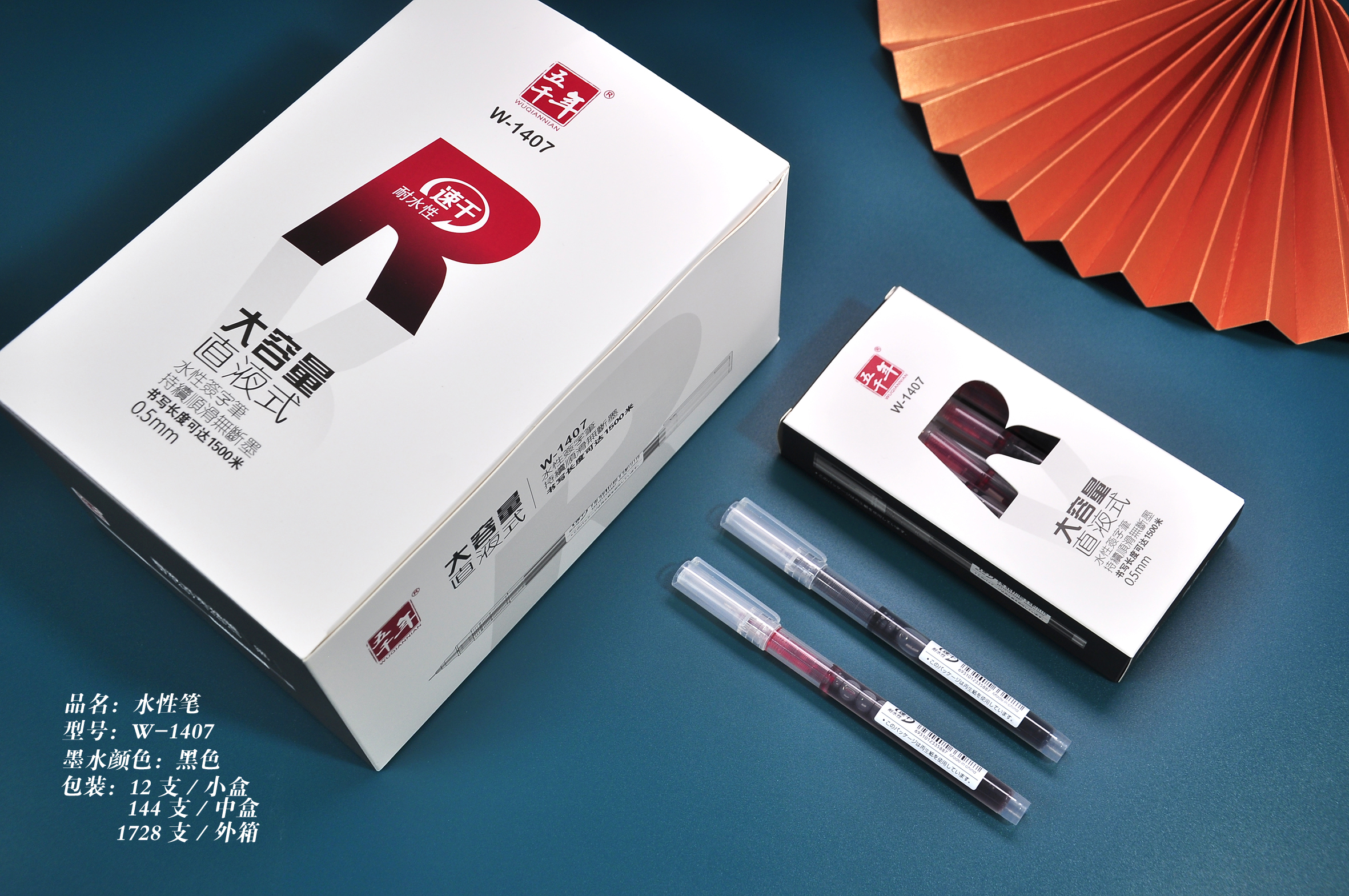 Canton Fair product