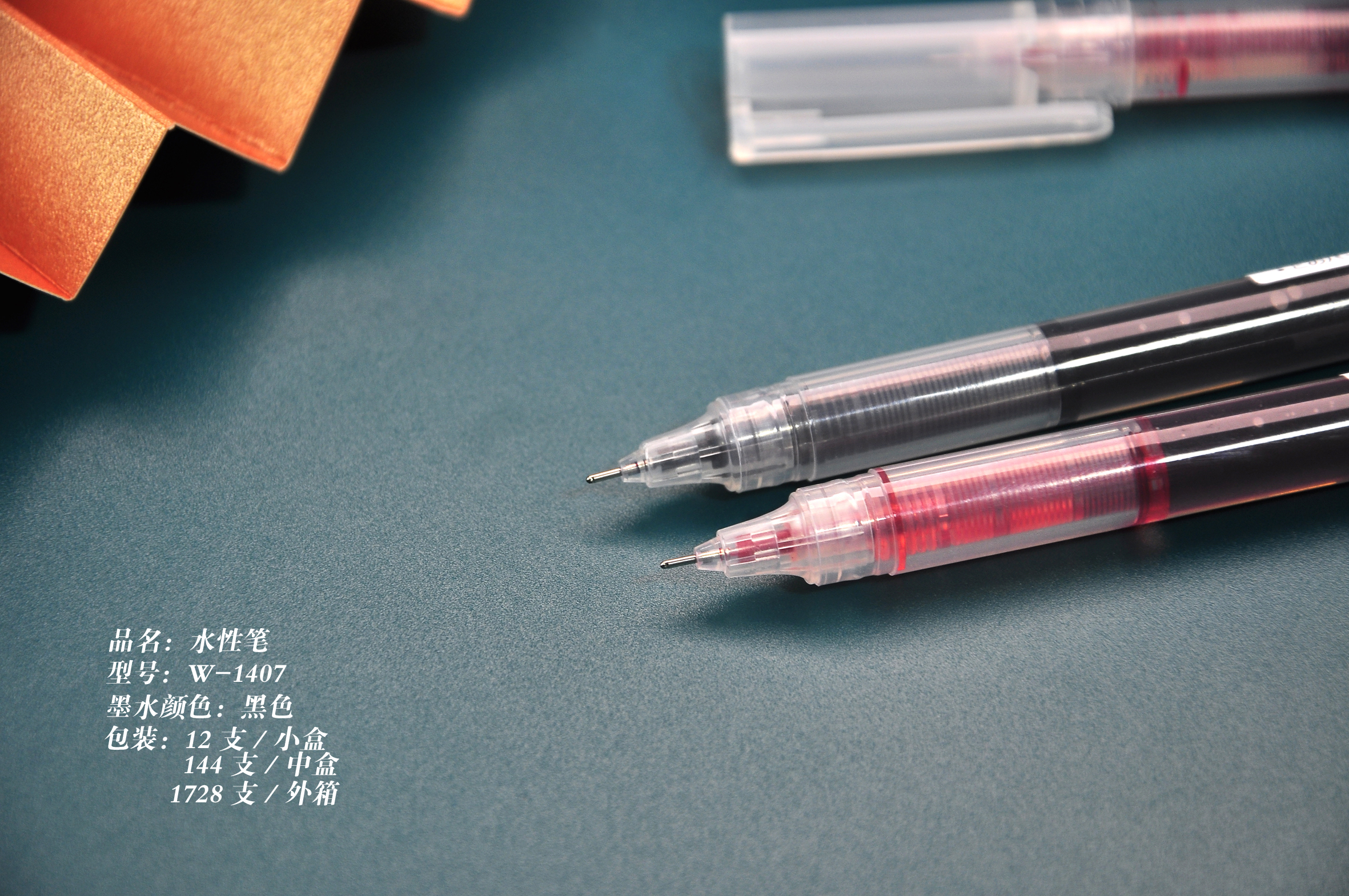 Canton Fair product