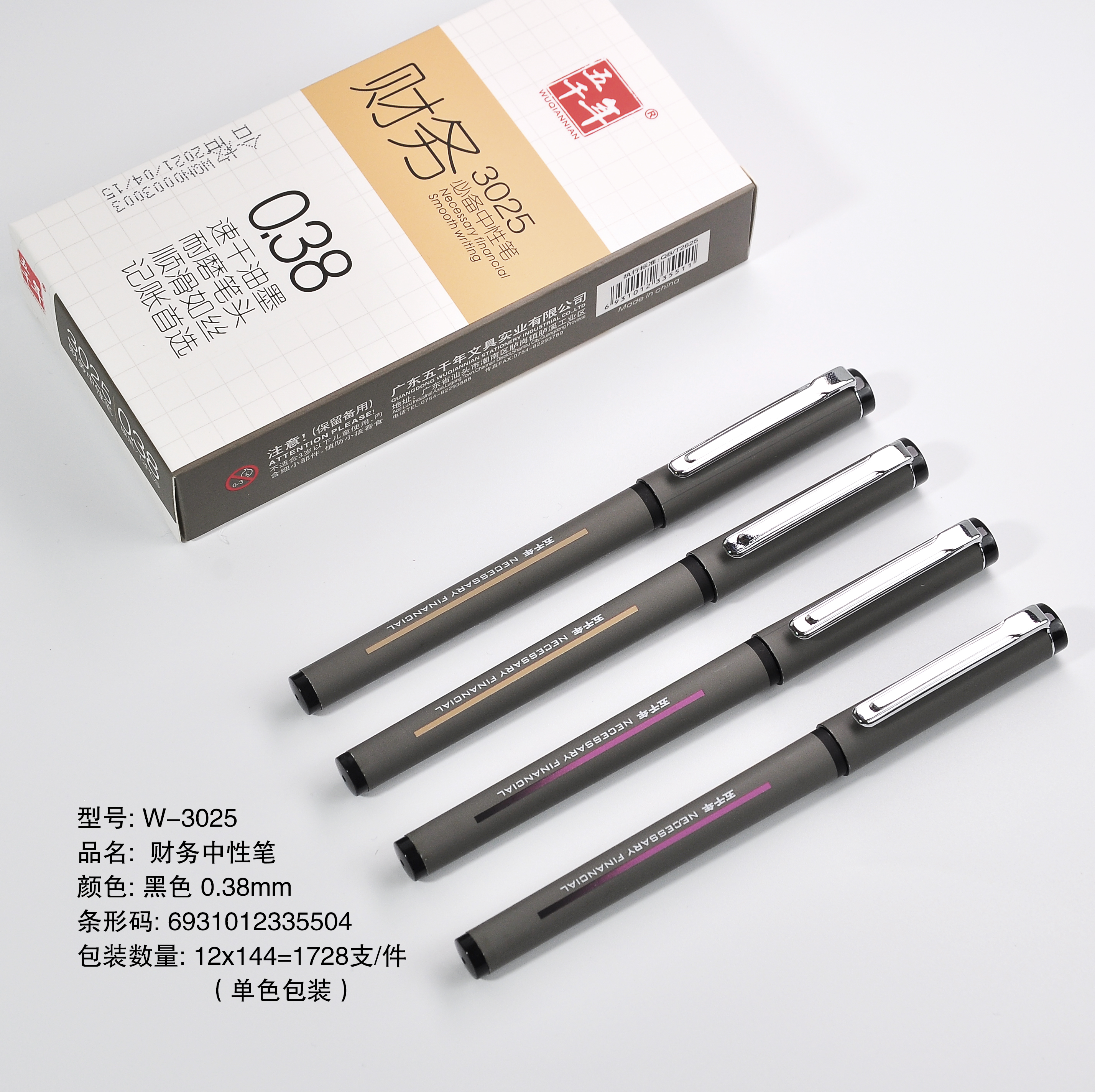 Canton Fair product