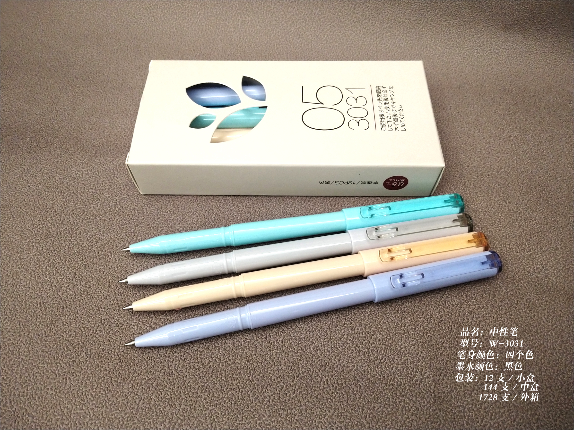 Gel Ink Pen W-3031 with Rubber Finish and Metal Design