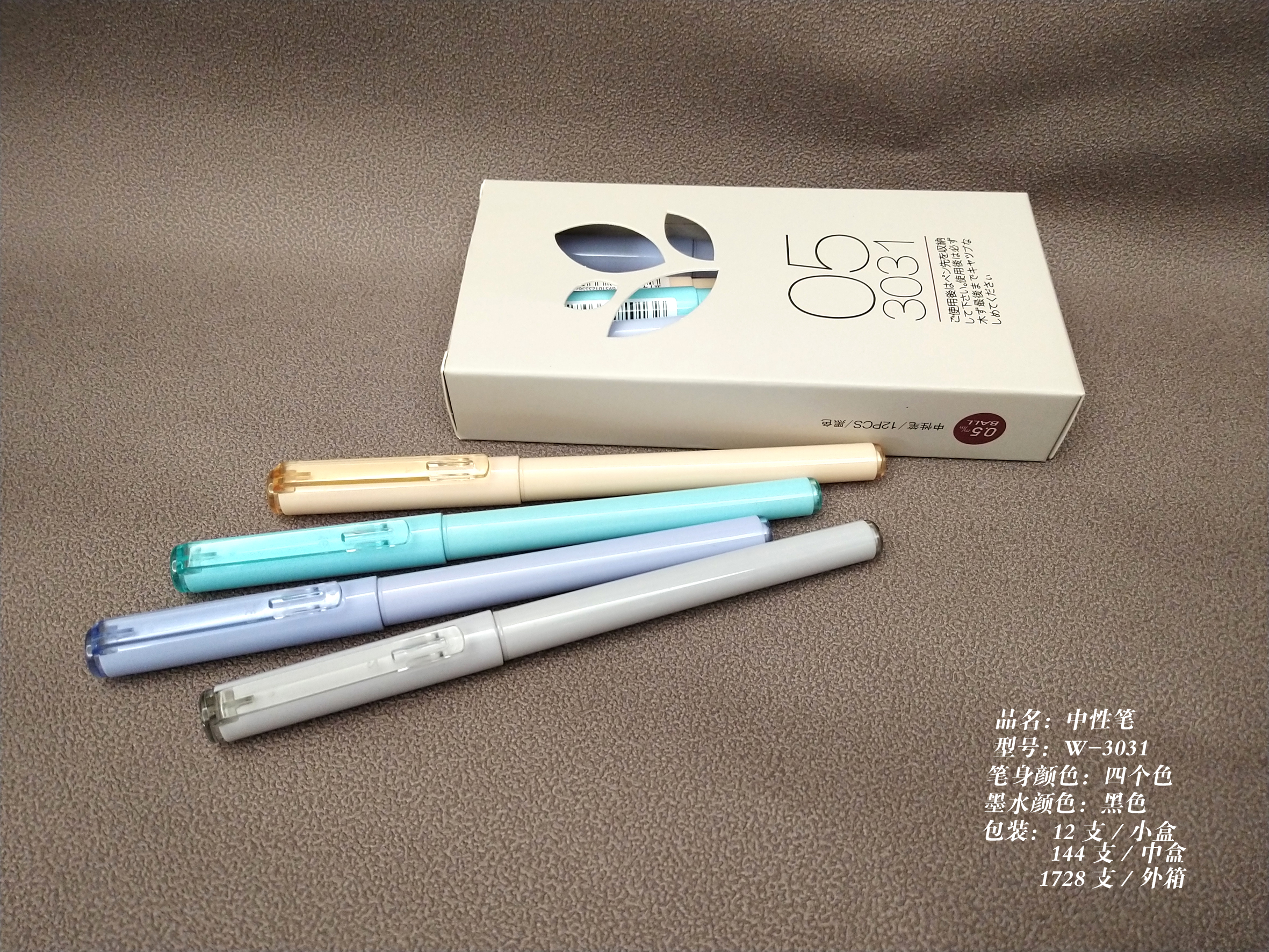 Canton Fair product
