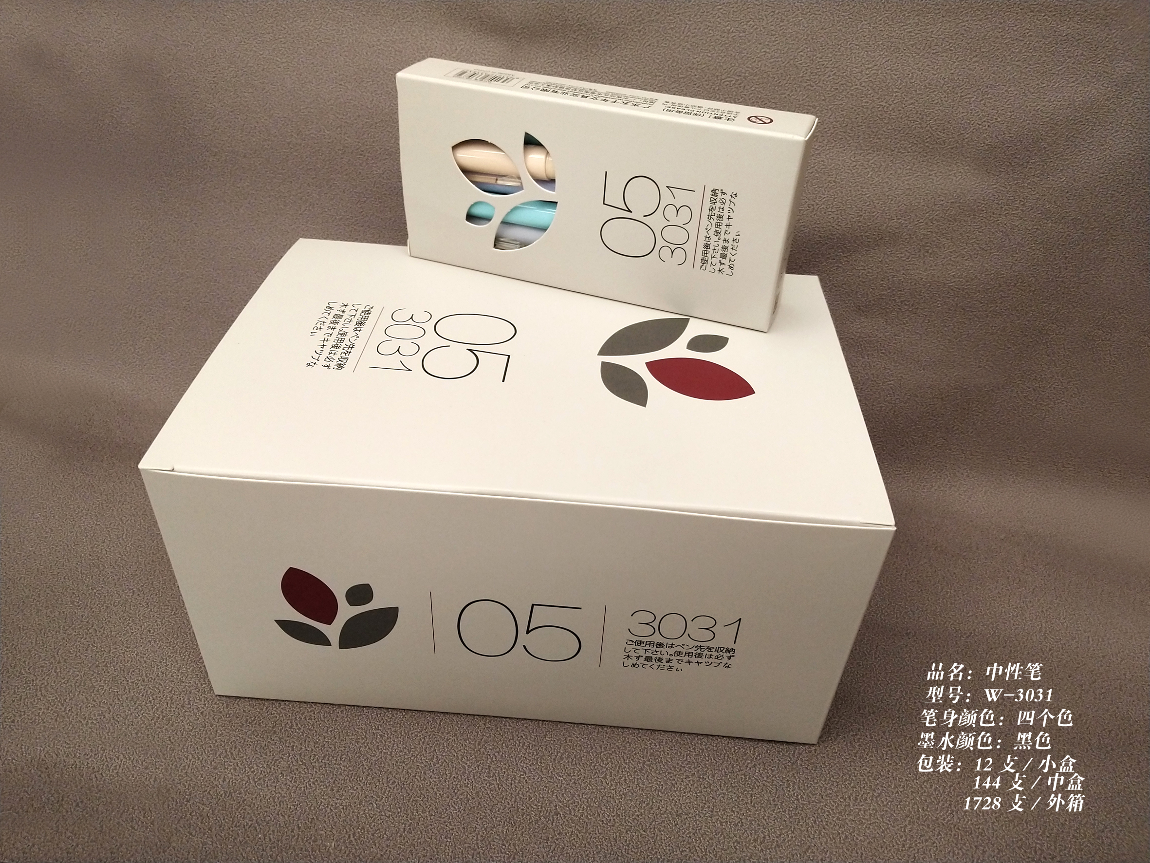 Canton Fair product