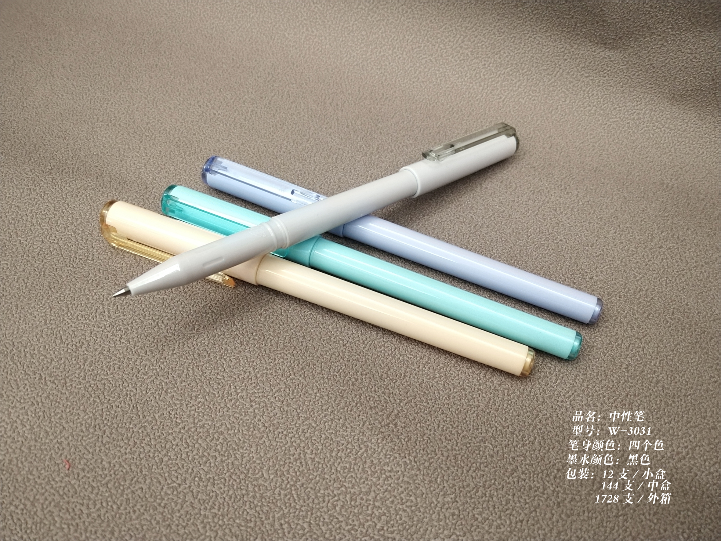 Canton Fair product