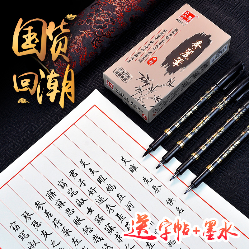 Canton Fair product