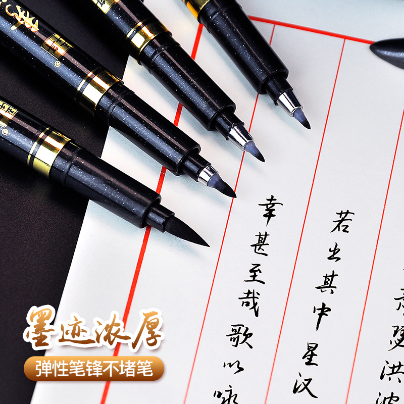 Canton Fair product