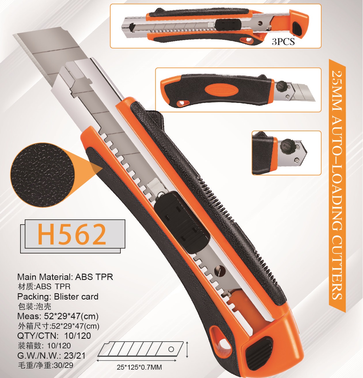 25mm Utility Cutter Knife with 3 Blades and Autoloading Function