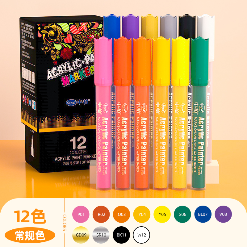 Sipa Acrylic Marker Pen