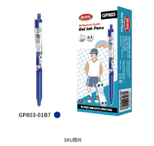 Canton Fair product