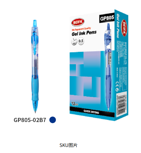 Canton Fair product