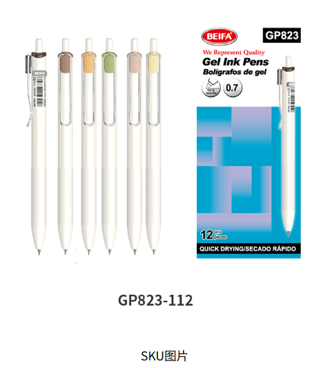 Canton Fair product