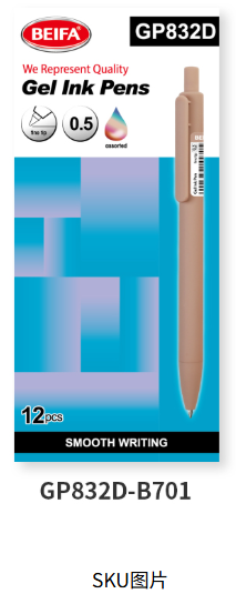 Canton Fair product