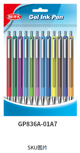 Canton Fair product