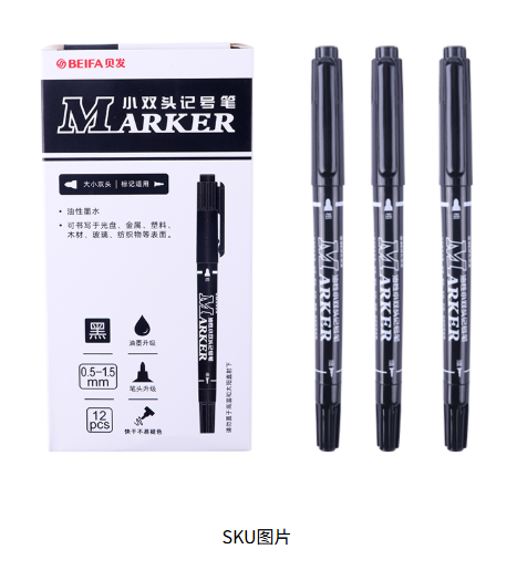 Canton Fair product