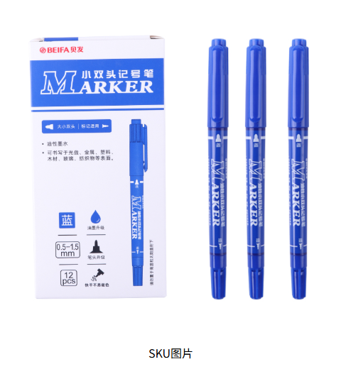 Canton Fair product