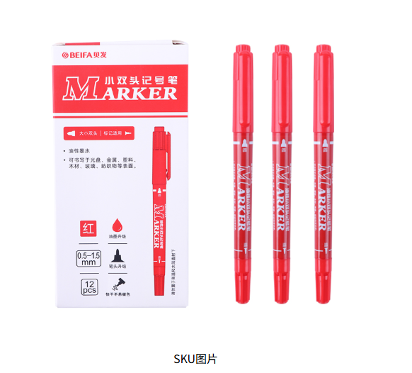 Canton Fair product