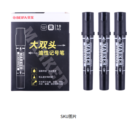 Canton Fair product
