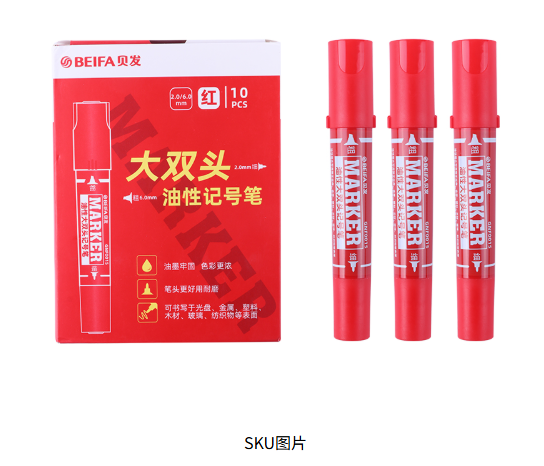 Canton Fair product