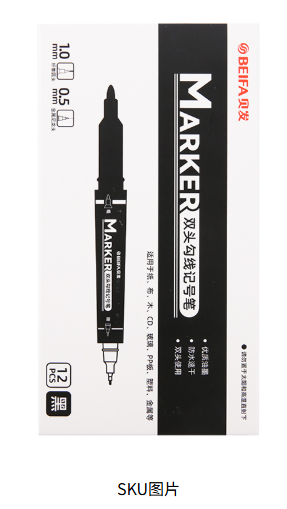 Canton Fair product
