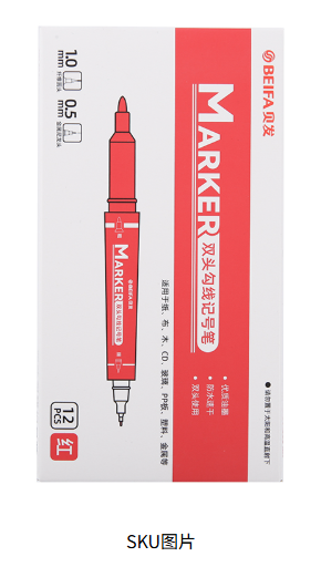 Canton Fair product