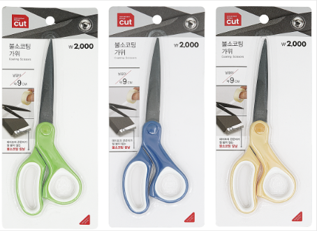 Canton Fair product