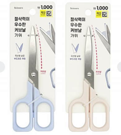 Canton Fair product