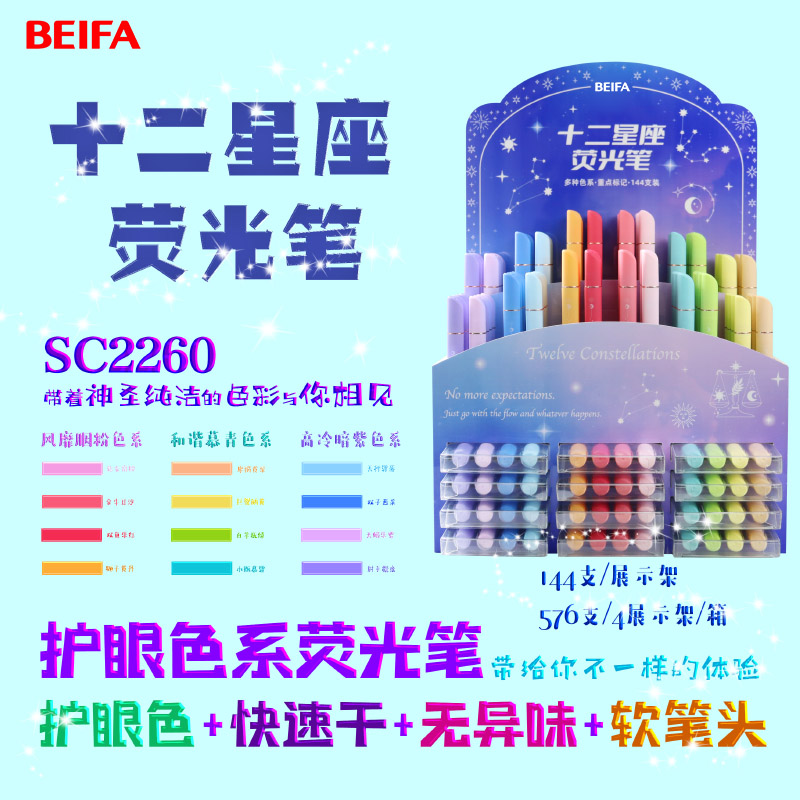 Canton Fair product