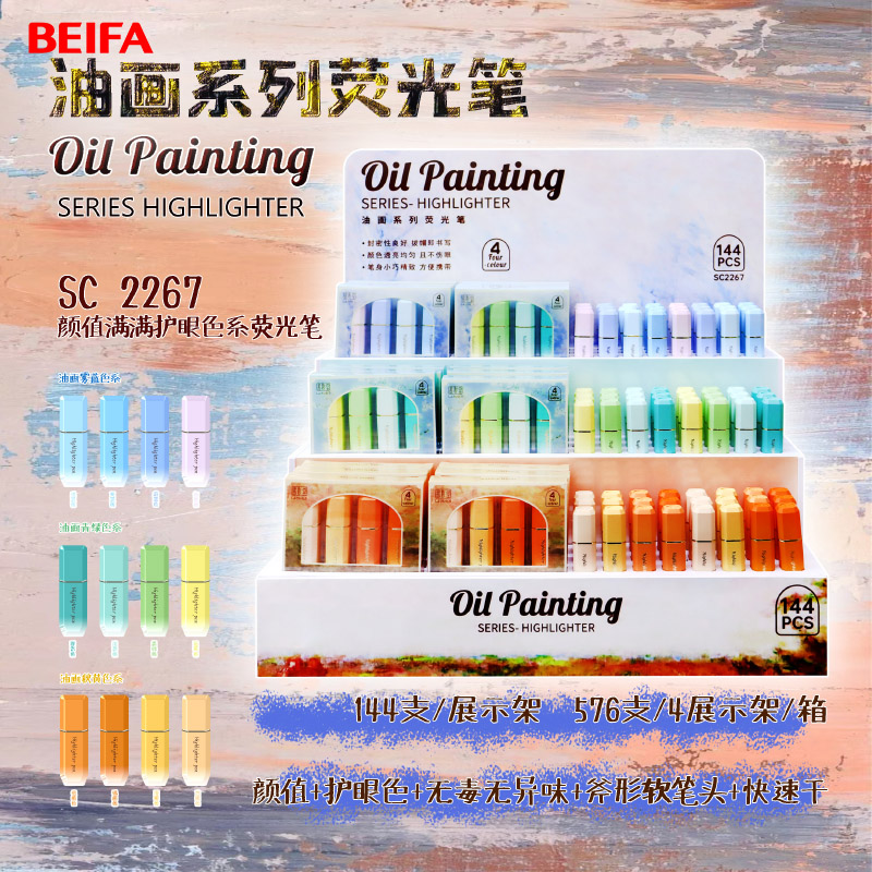 Canton Fair product