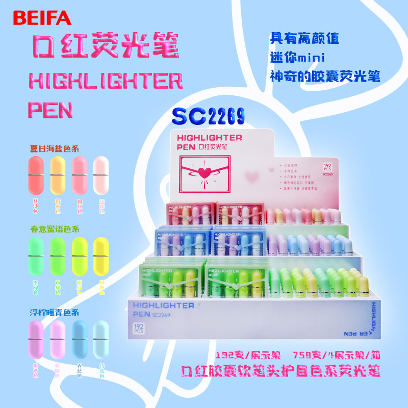 Canton Fair product