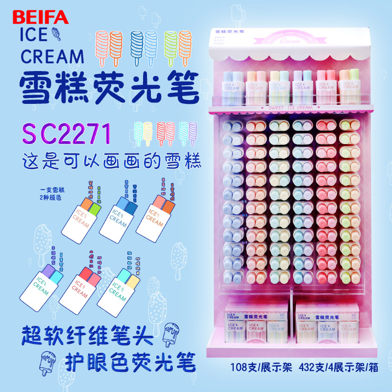 Canton Fair product